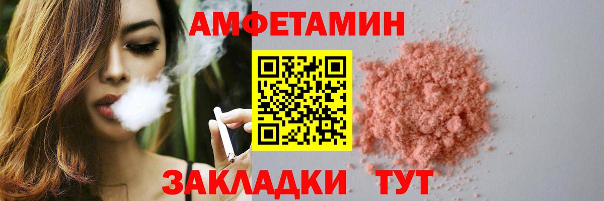 АМФ 97% Губкинский