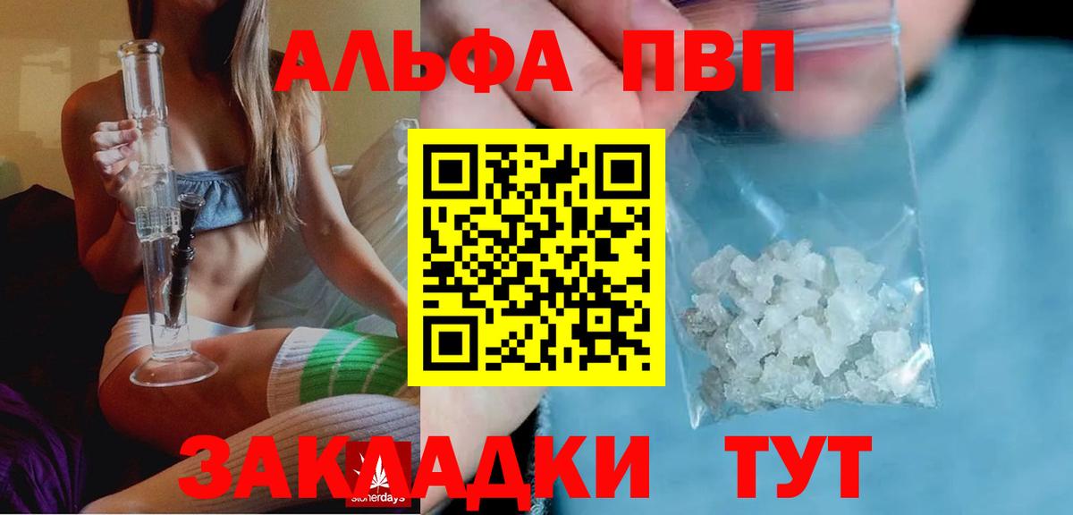 APVP СК КРИС Губкинский