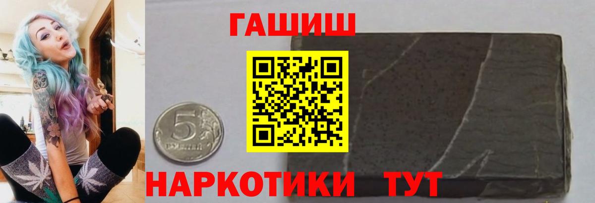 Гашиш Ice-O-Lator  ГАШИШ  Губкинский  Вход с VPN 