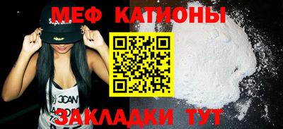 соль курить ск Кумертау