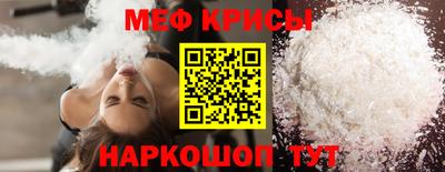 MESCALINE Лесосибирск