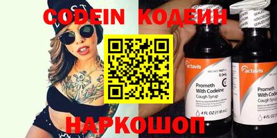 прущие крисы Кунгур