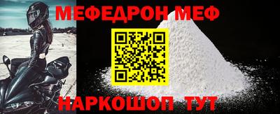 прущие крисы Кунгур