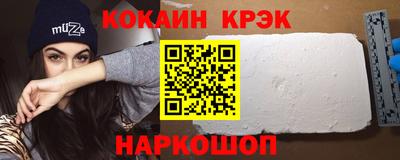 MESCALINE Лесосибирск
