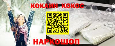 соль курить ск Кумертау