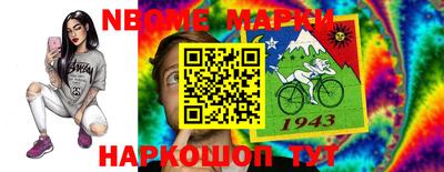 кристаллы Кулебаки