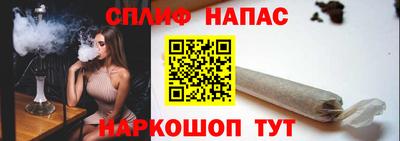 MESCALINE Лесосибирск