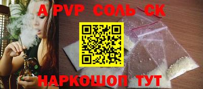 MESCALINE Лесосибирск