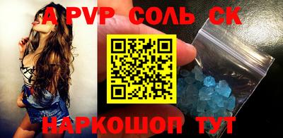кристаллы Кулебаки