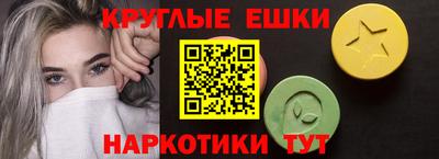 ECSTASY Ликино-Дулёво