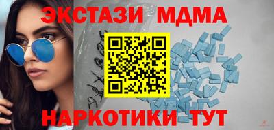ECSTASY Ликино-Дулёво