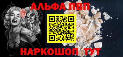 кристаллы Кулебаки