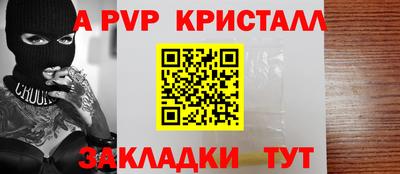 кристаллы Кулебаки