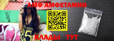 кристаллы Кулебаки