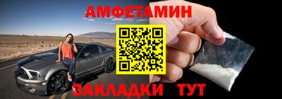 кристаллы Кулебаки