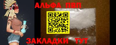 соль курить ск Кумертау