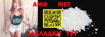 винт Малоярославец