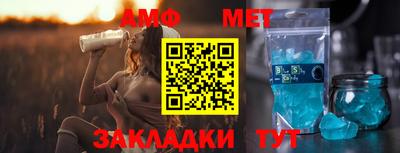 стафф Малгобек