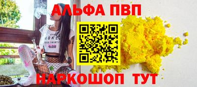 MESCALINE Лесосибирск
