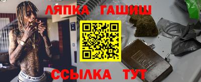 MESCALINE Лесосибирск