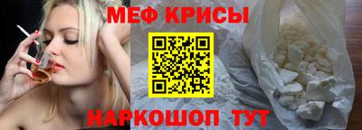 MESCALINE Лесосибирск