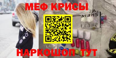 соль курить ск Кумертау