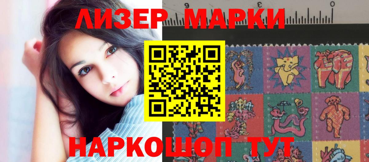 Лсд 25 экстази кислота  LSD-25 экстази кислота  Вход с VPN  LSD-25 экстази  Губкинский 