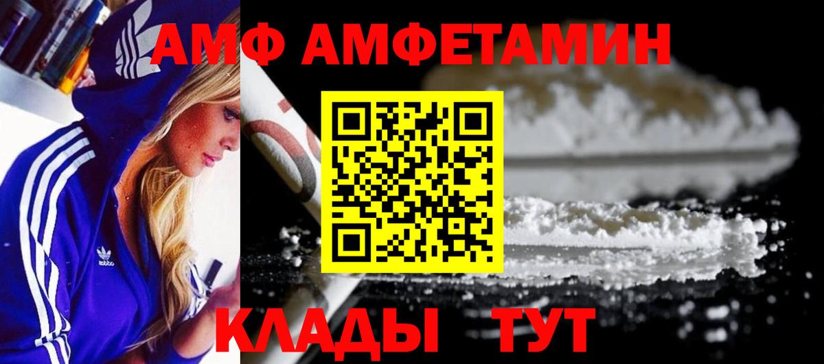 Губкинский  Метамфетамин мет  Метамфетамин мет  Вход с VPN 