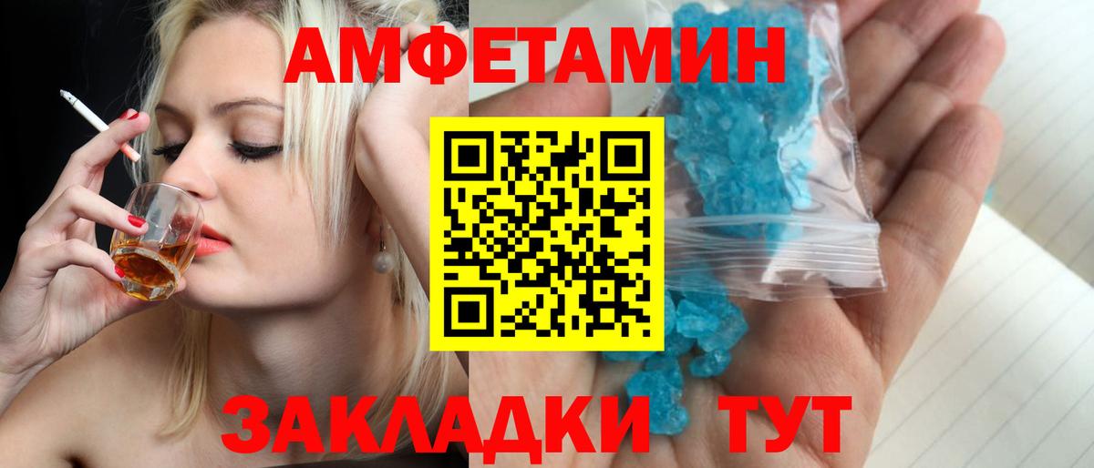 МЕТАМФЕТАМИН витя Губкинский