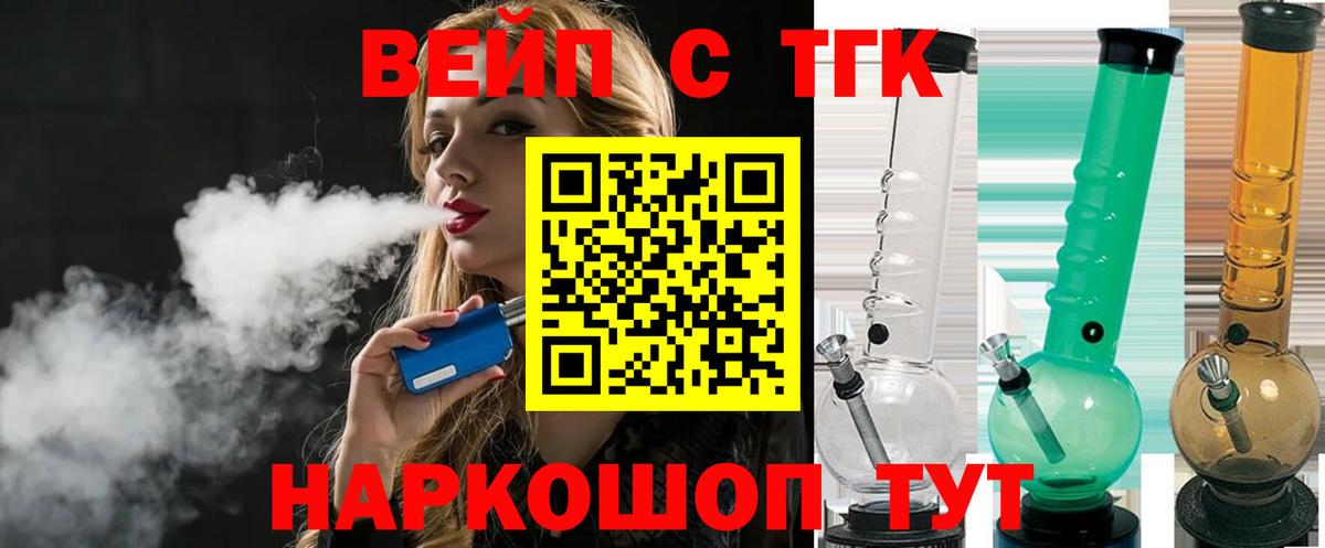 ТГК концентрат Губкинский